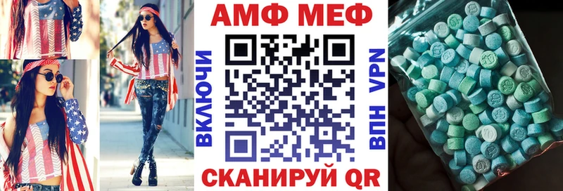 АМФЕТАМИН Розовый  где купить наркоту  Кущёвская 