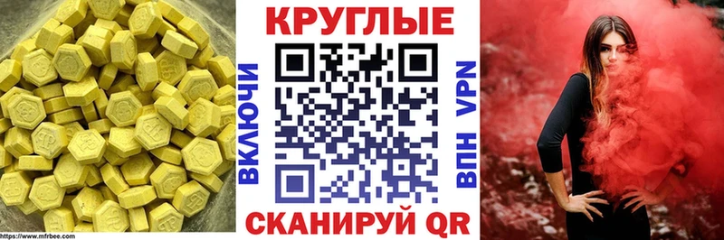 даркнет сайт  Кущёвская  Экстази XTC 