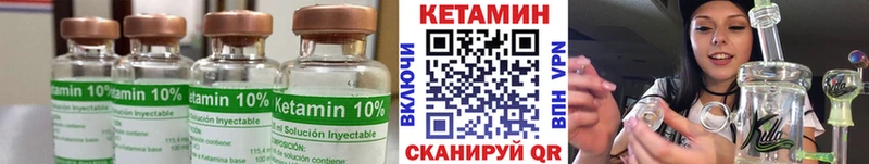 как найти закладки  Кущёвская  Кетамин ketamine 