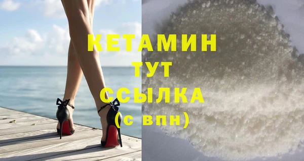 мефедрон Балабаново