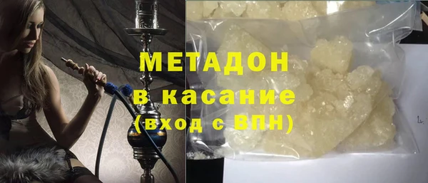 мефедрон Арсеньев