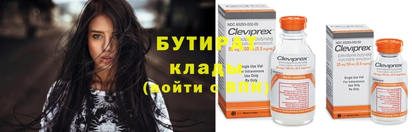 мефедрон мука Армянск