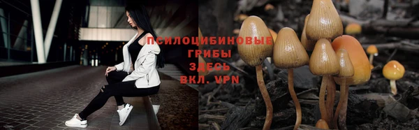 мефедрон мука Армянск