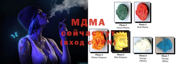 мефедрон мука Армянск