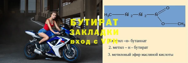 мефедрон мука Армянск