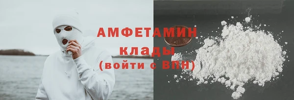 мефедрон мука Армянск