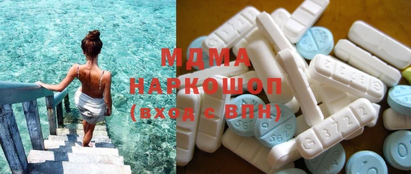 MDMA Балахна