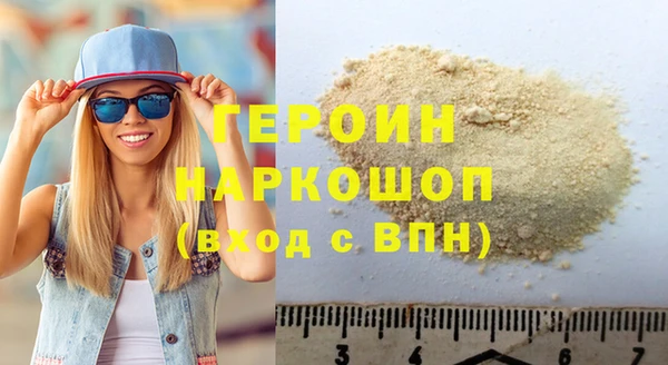 мефедрон мука Армянск