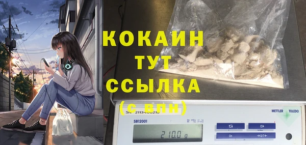 мефедрон мука Армянск