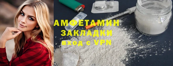 мефедрон Арсеньев