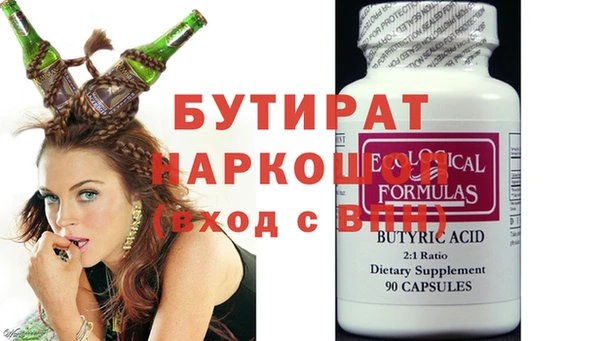 мефедрон Арсеньев
