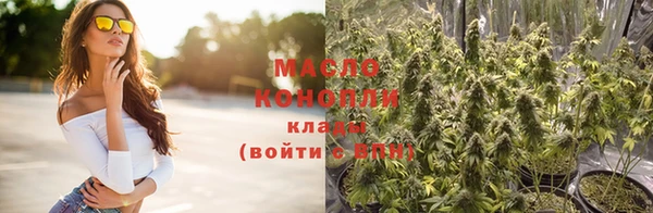 мефедрон Арсеньев