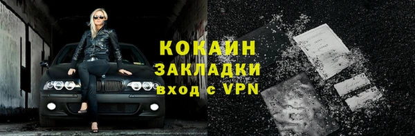 мефедрон мука Армянск
