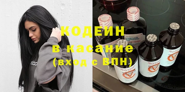 мефедрон мука Армянск
