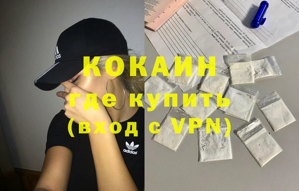 ALPHA PVP Покровск