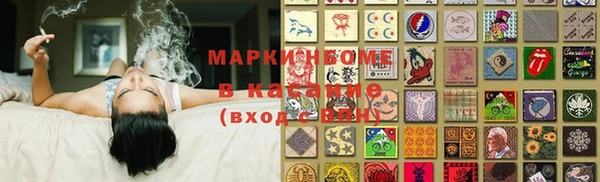 прущая мука Аркадак
