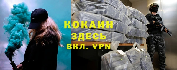 мефедрон мука Армянск