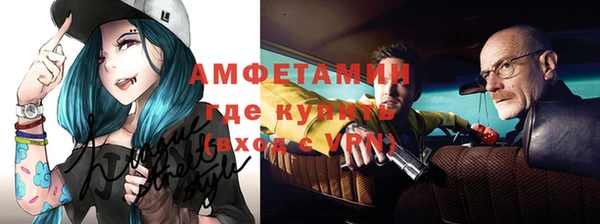 прущая мука Аркадак