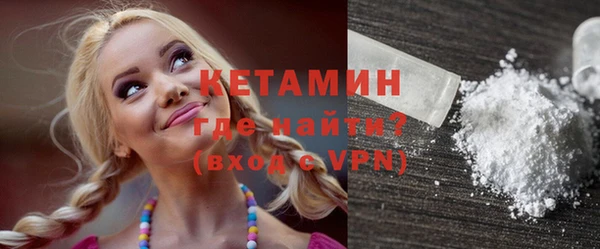 мефедрон Арсеньев