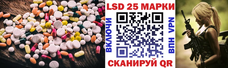 Лсд 25 экстази кислота  продажа наркотиков  Кущёвская 