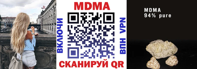 mega ТОР Кущёвская MDMA Molly