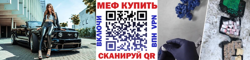 MEGA маркетплейс  купить наркотики сайты  Кущёвская  Меф 4 MMC 