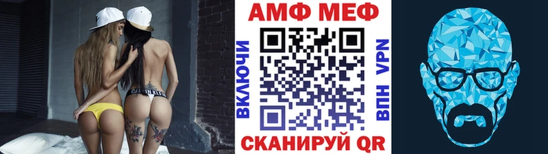 как найти закладки  Кущёвская  МЕТАМФЕТАМИН винт 
