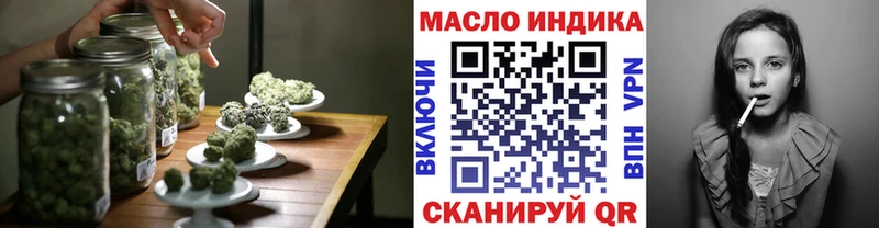 ТГК жижа  Кущёвская 